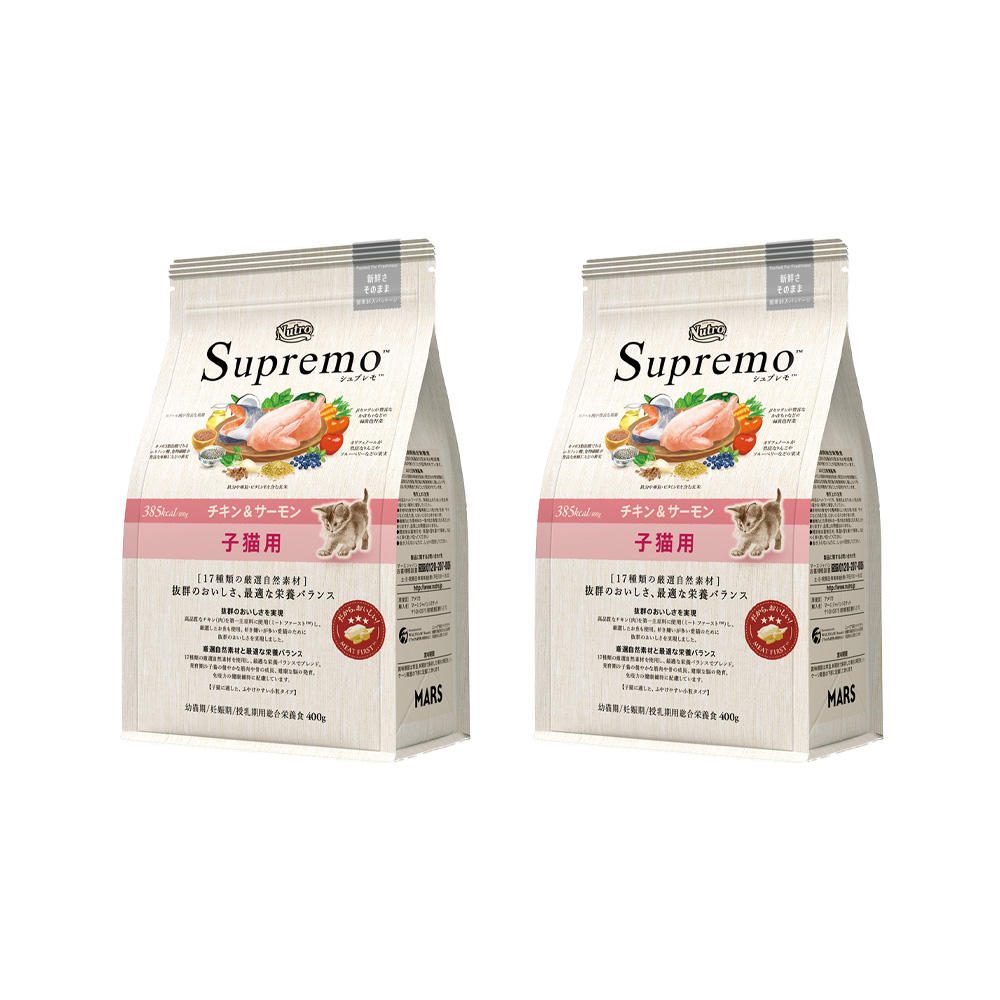 ニュートロ シュプレモ 子猫用 チキン&サーモン 400g ×2袋 にゃんコップ サバシロ柄のおまけつき