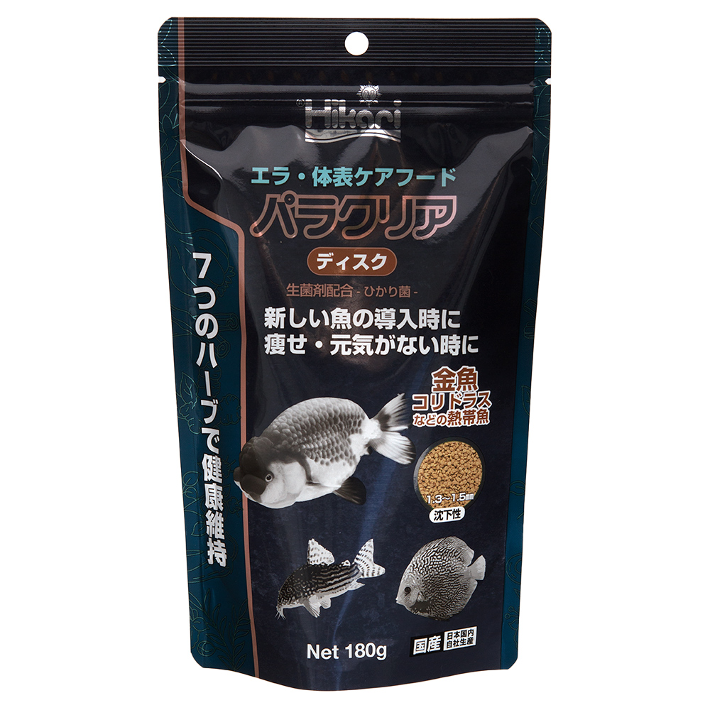 楽天市場】吉田飼料 トレビオ 鯉のエサ中粒 ３００ｇ 関東当日便