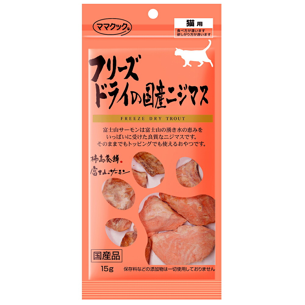 楽天市場】ママクック フリーズドライのムネ肉 150g 猫