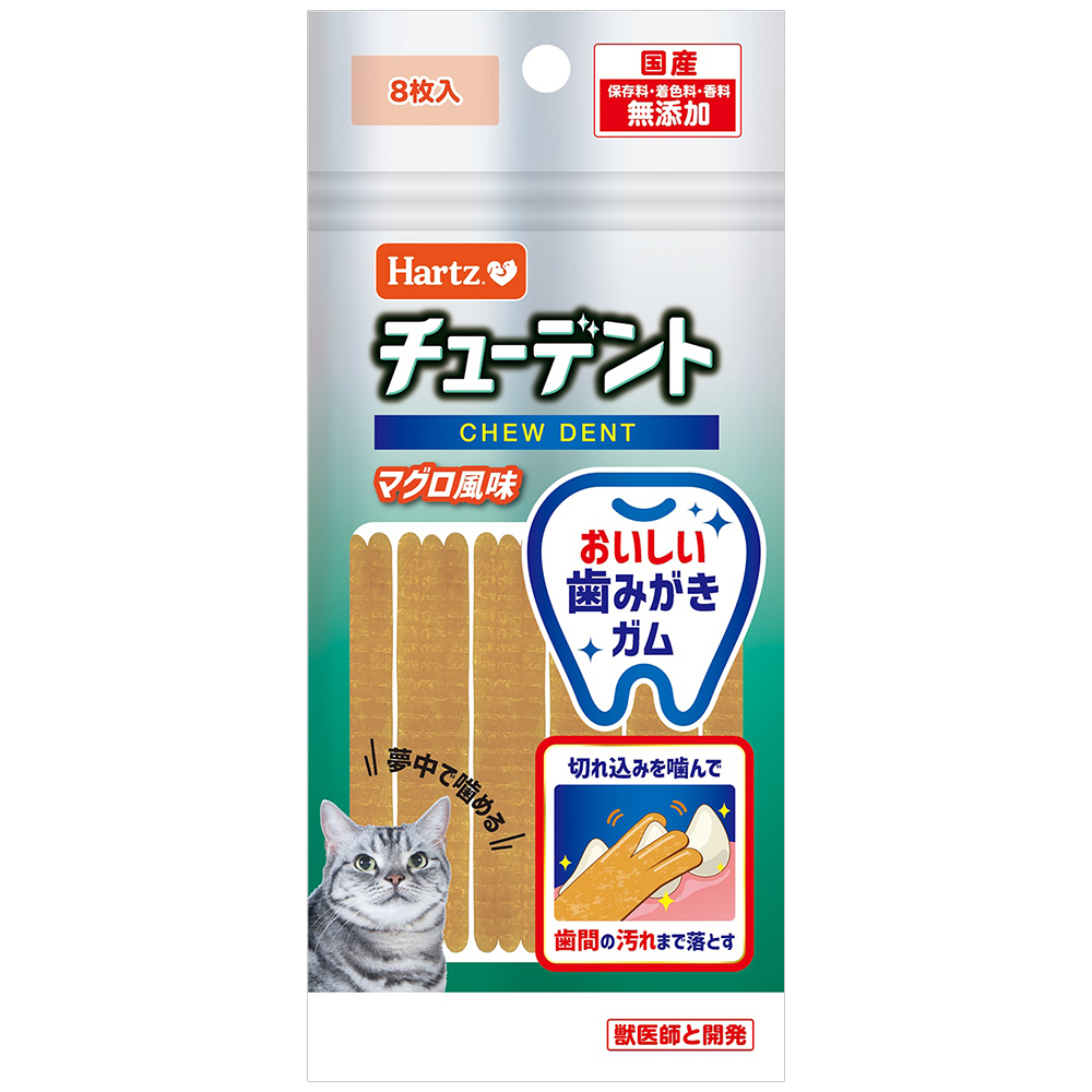 ニュートロナチュラルチョイス 歯磨きガム ちゅーる おむつセット販売 ニュートロナチュラルチョイス 歯磨きガム ちゅーる おむつ