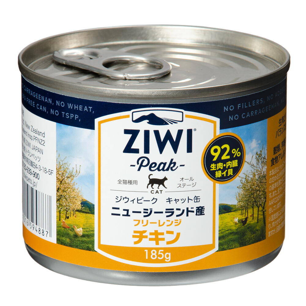 楽天市場】ジウィピーク キャット缶 ラム 185g