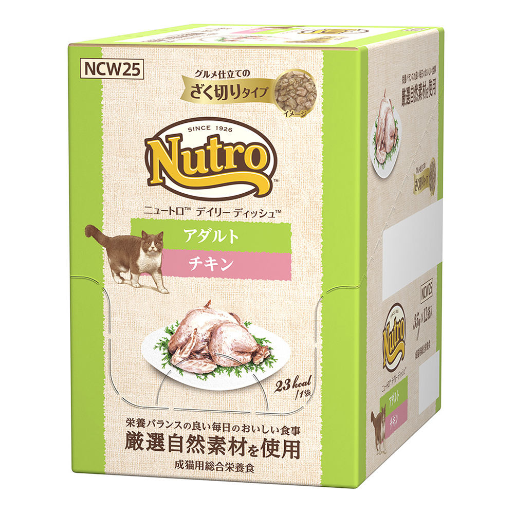Nutro ニュートロ シュプレモ キャット 成猫用 2kg 　2袋セット Amazon | Nutro シュプレモ 成猫用 白身魚&チキン 400g