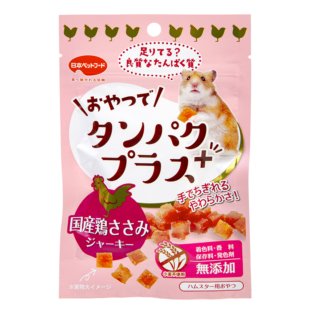 ハムスターページ 61wRT1ydcoL._UF350,350_QL50_.jpg