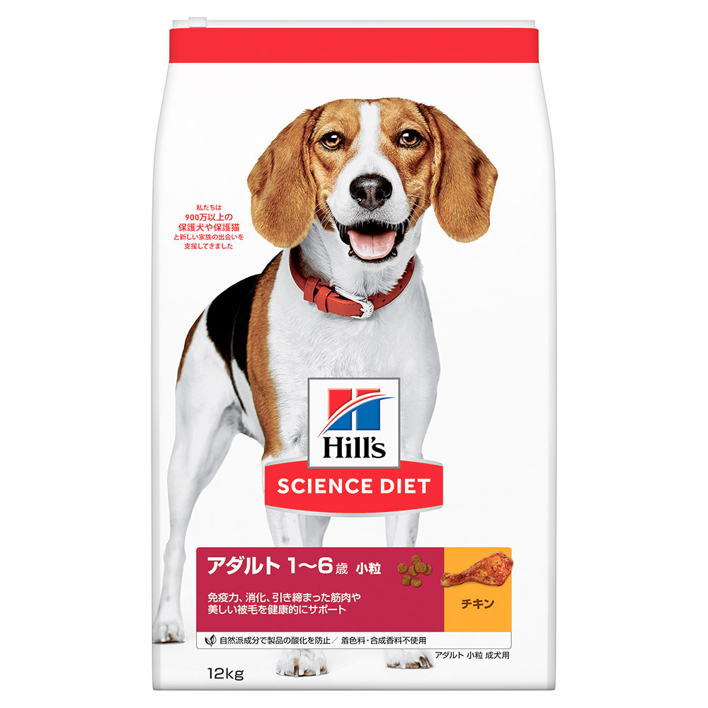 定期便　ドッグフード　サイエンスダイエット　アダルト　１歳～６歳　小粒　成犬用　チキン　１２ｋｇ　ヒルズ　沖縄別途送料