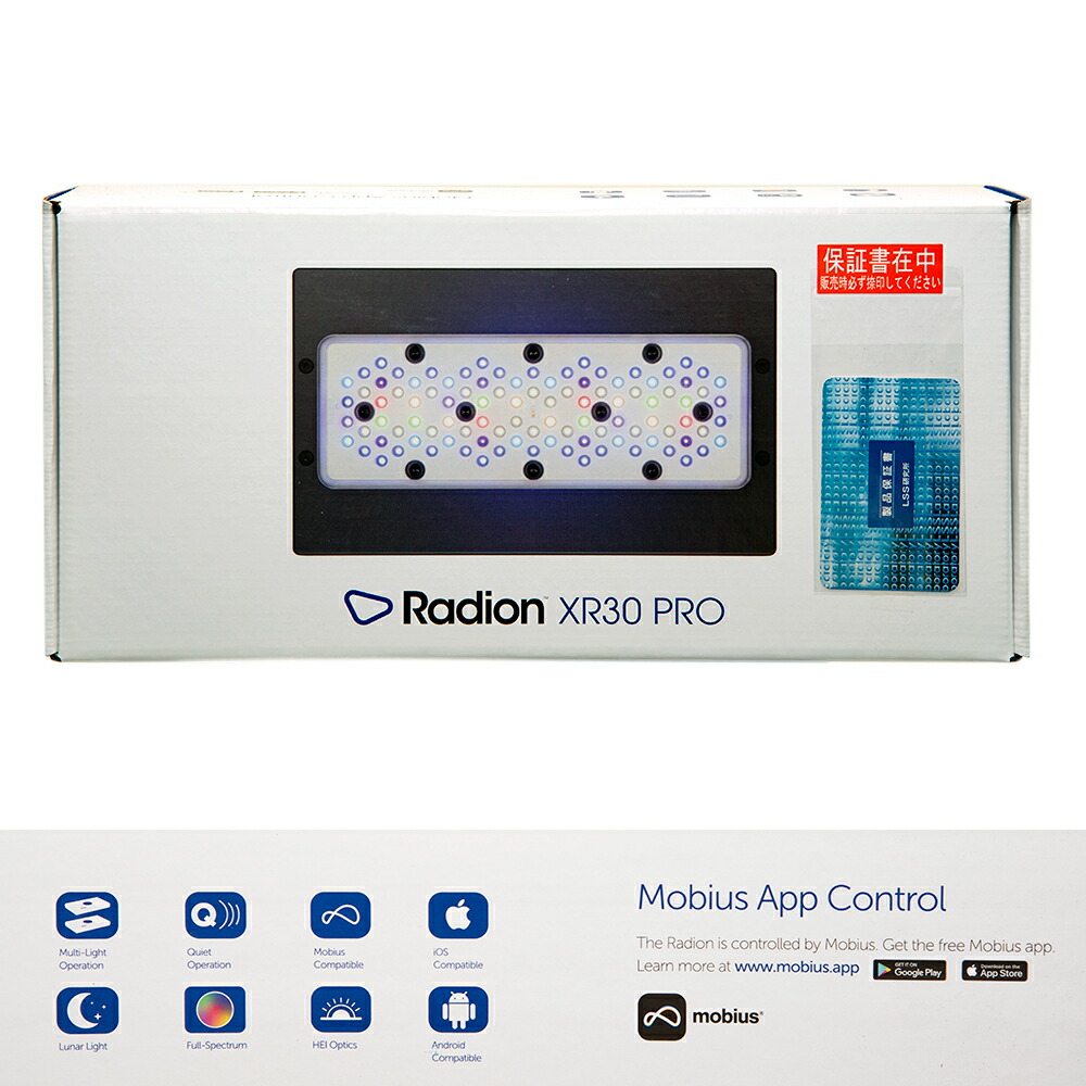 楽天市場】エコテックマリン Ｒａｄｉｏｎ Ｇ５（ラディオンＧ５） ＸＲ１５ Ｐｒｏ １０５Ｗ サンゴ ＬＥＤ 沖縄別途送料 関東当日便 :  charm 楽天市場店