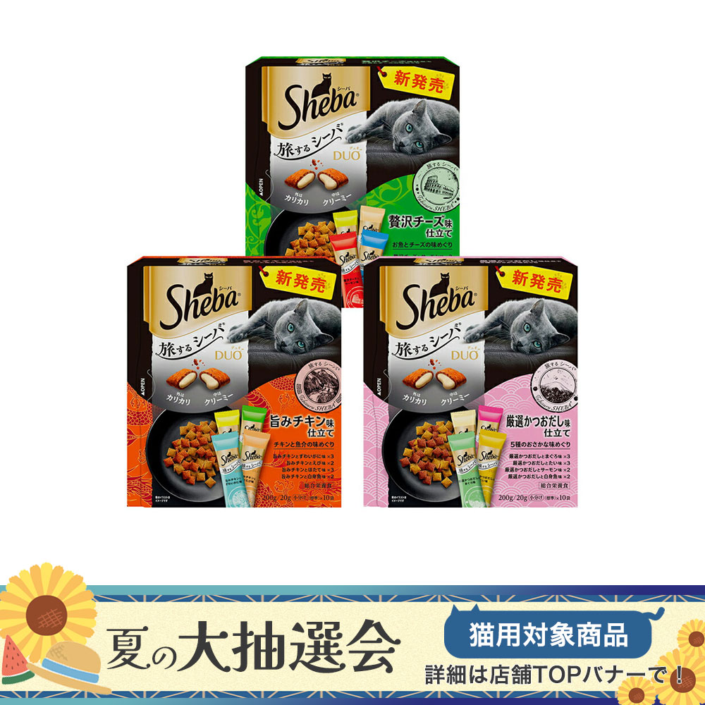 99％以上節約 200g×24箱セット シーバ 私はお魚味派 私はお肉味派