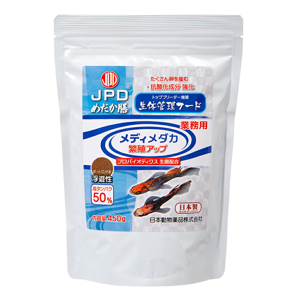メディメダカ メダカ餌 1kg 2袋(合計2kg)