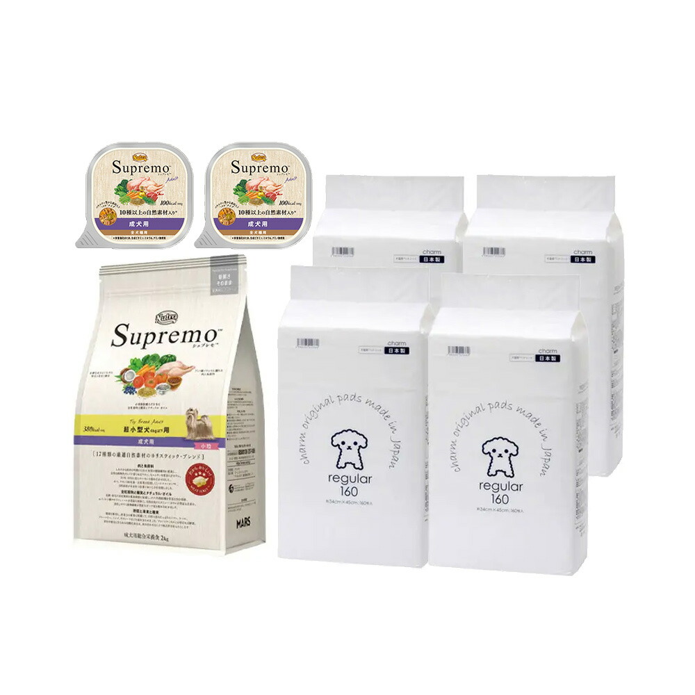 楽天市場】ニュートロ シュプレモ 超小型犬〜小型犬用 成犬用 草原の