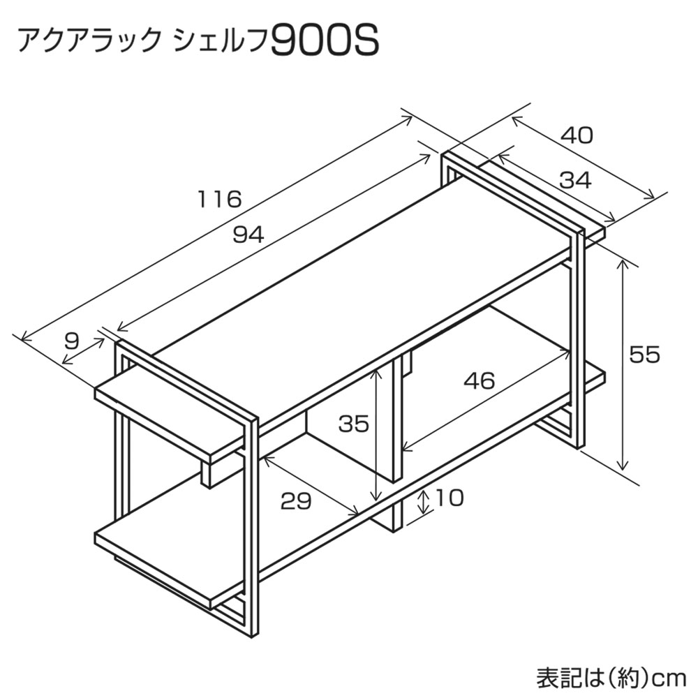 休み ＧＥＸ アクアラックシェルフ ９００Ｓ 才数１８０ 沖縄別途送料 関東当日便 whitesforracialequity.org