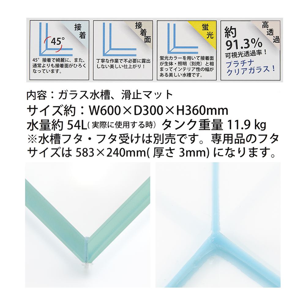 楽天市場 アズー ディアマングラスタンク ６０ｃｍ スカイブルー お一人様１点限り 関東当日便 Charm 楽天市場店