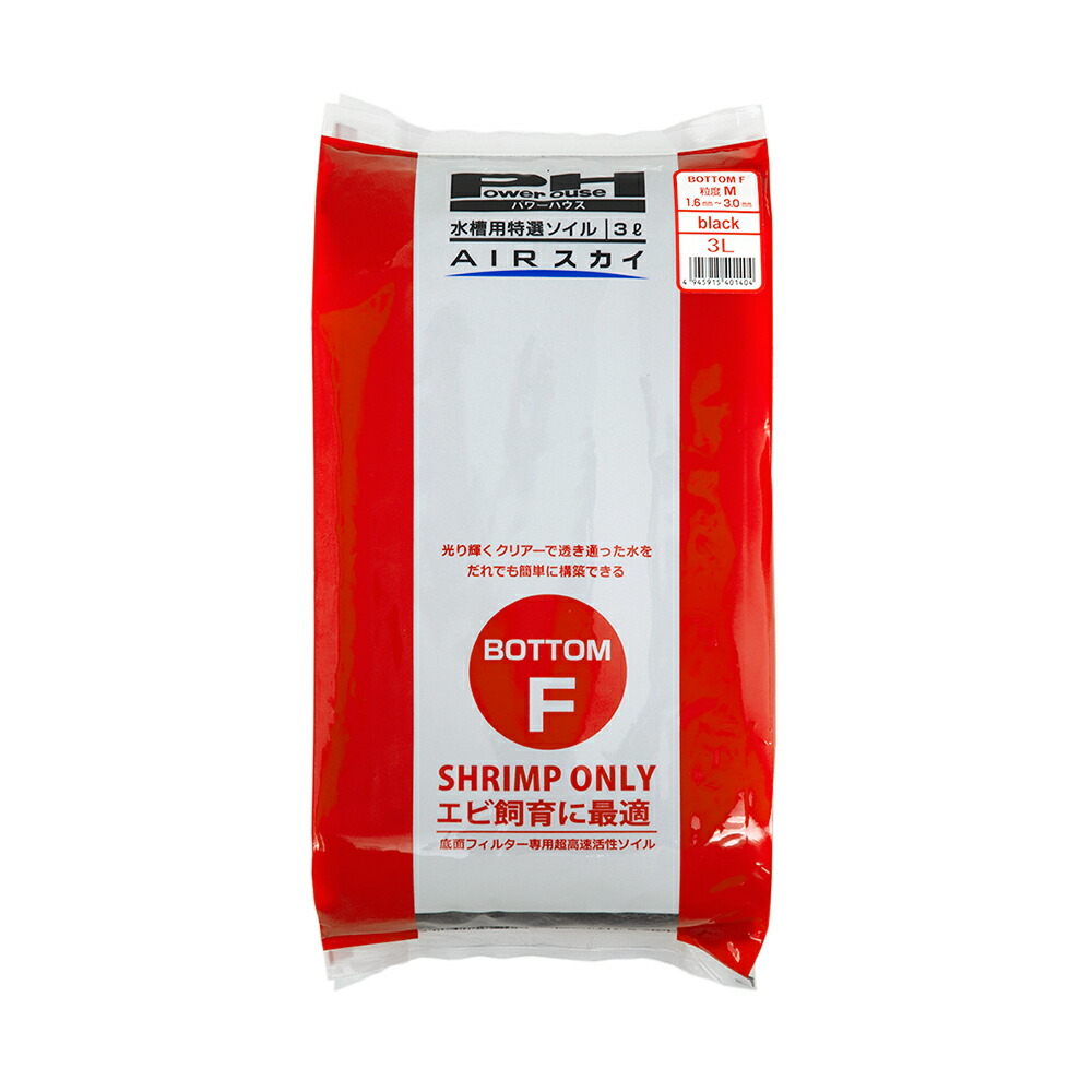 楽天市場 パワーハウス ボトムｆ ブラックｍ ３ｌ 関東当日便 Charm 楽天市場店