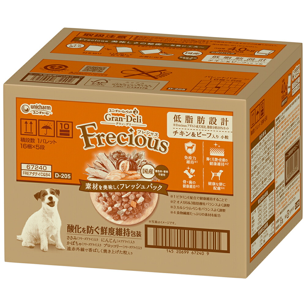 専用　グランデリ　フレシャス　12kg (チキン＆ビーフ入り) ドッグフード 専用 グランデリ フレシャス 12kg (チキン＆ビーフ入り