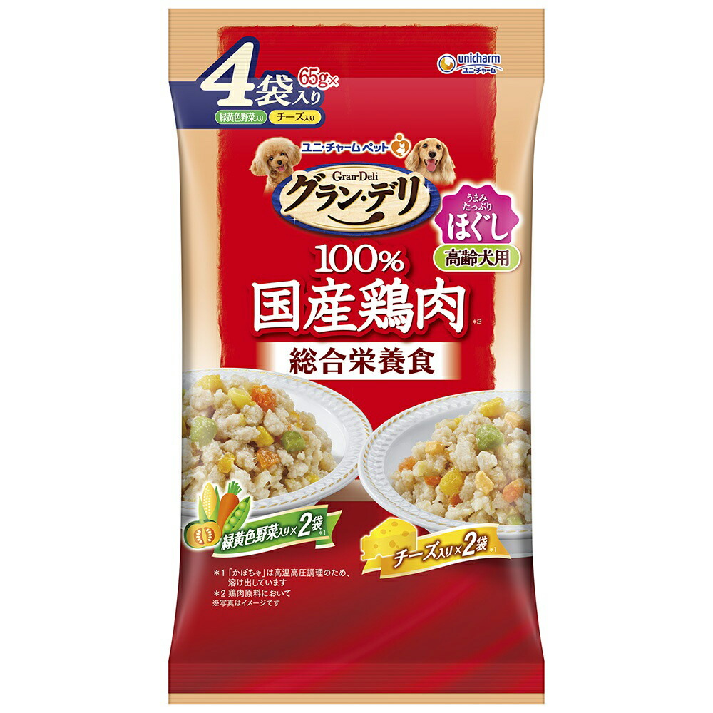 【楽天市場】【2／5限定】当選確率2分の1！1等最大100％ グラン・デリ 総合栄養食国産パウチ ほぐし 高齢犬用 緑黄色野菜入り×チーズ入り
