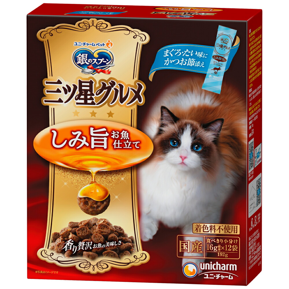 楽天市場】銀のスプーン 三ツ星グルメ パウチ ジュレ まぐろ