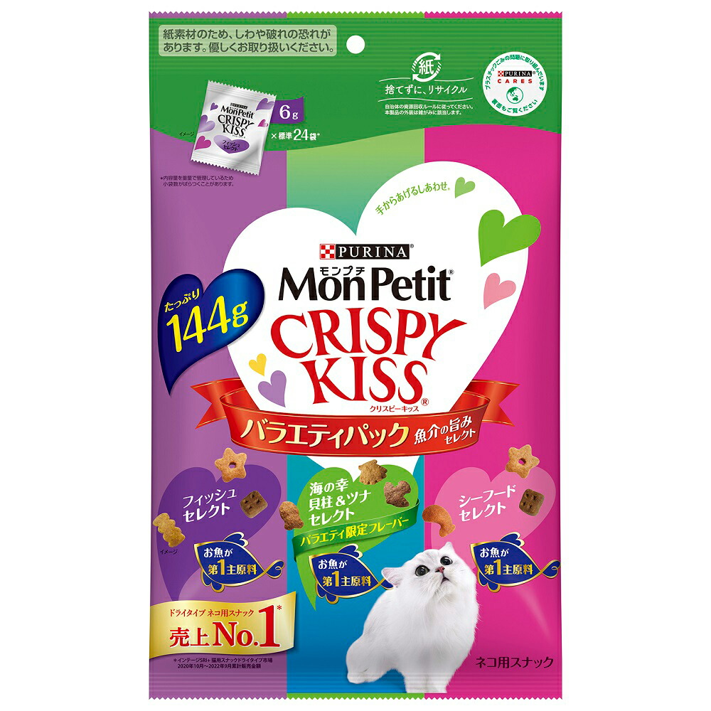モンプチ　クリスピーキッス　バラエティ魚介の旨味セレクト　１４４ｇ×１５袋　関東当日便