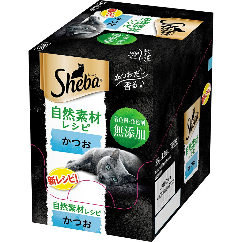 シーバ　リッチ　シーフードアソート　35g 6袋入　４０個　合計240袋 シーバ リッチ ごちそうフレーク 贅沢お魚グルメアソート ( 35g