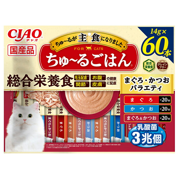 定休日以外毎日出荷中] ５日まで❗️いなば チャオチュールグルメ