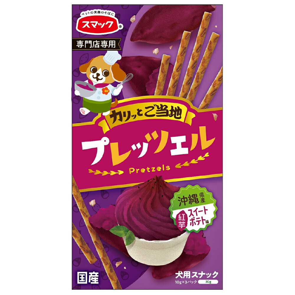 ムスタ（9/9）おやつセット 306158-1.jpg