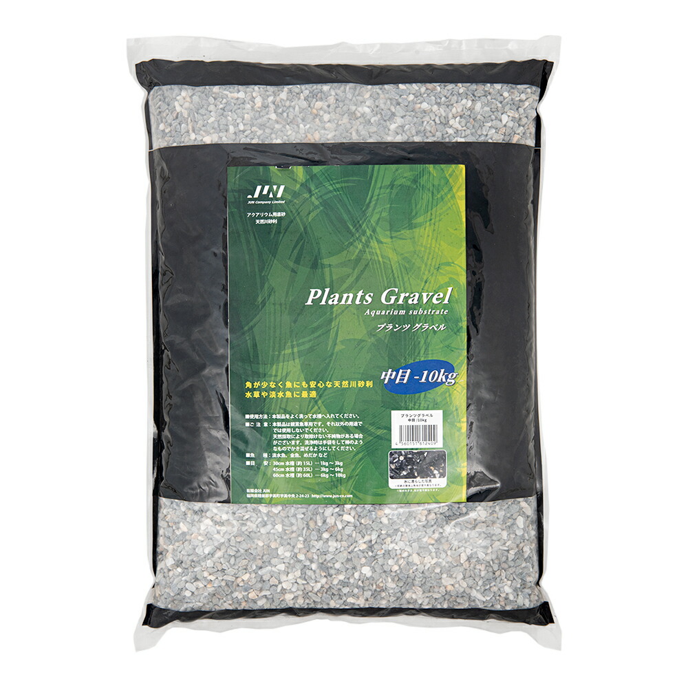 楽天市場】JUN プランツグラベル 粗目 5kg 天然川砂利 底砂