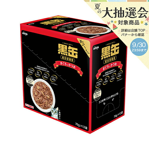 楽天市場】こだわりのまぐろゴールド チーズ入り 80g×24缶