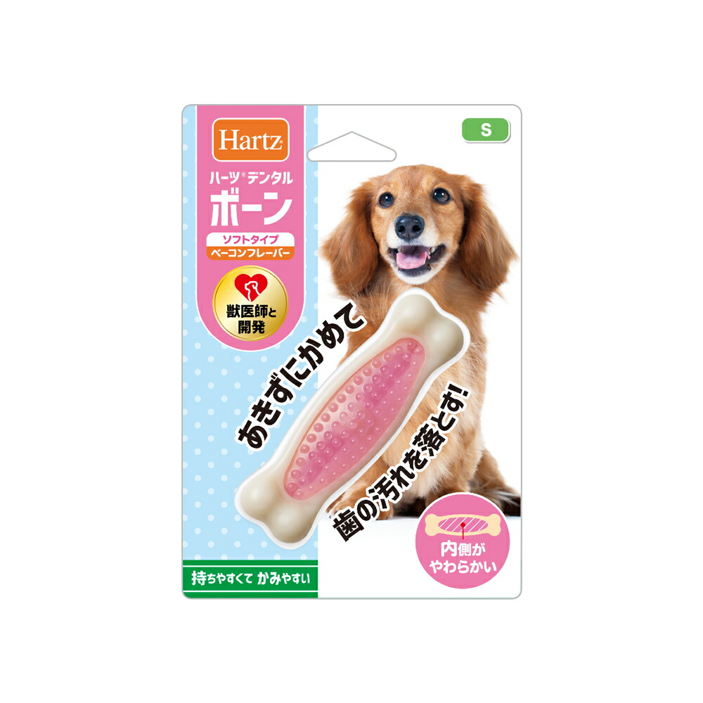 楽天市場】ハーツ デンタル ティーザー ダブルソフトタイプ ミニ 仔犬・パピー向け 獣医師との共同開発 犬 おもちゃ オモチャ 玩具 関東当日便 :  charm 楽天市場店
