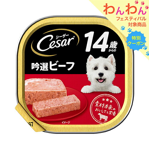 ドッグフード sirmama 楽天市場】【10／1限定】当選確率2分の1！1等最大100