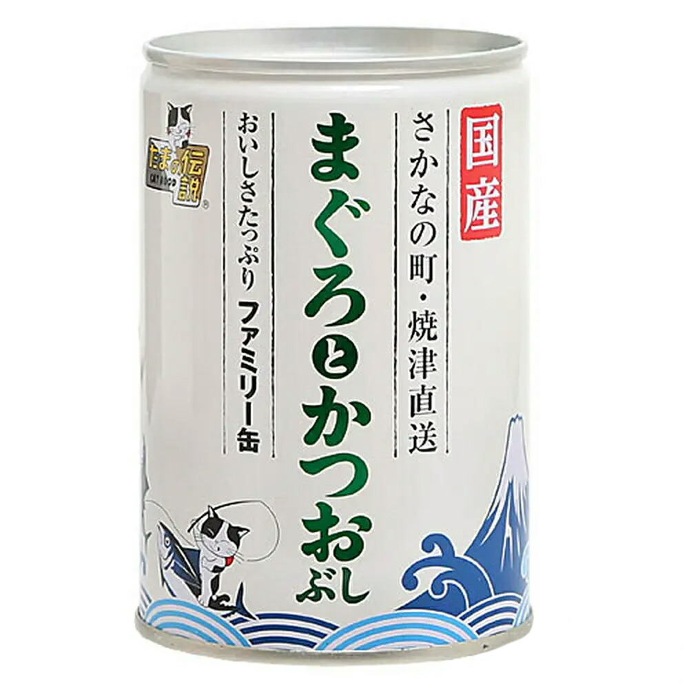 たまの伝説 何も入れないかつおだけのたまの伝説 4袋 40g ウェット キャットフード パウチ358円 国産 保障 40g