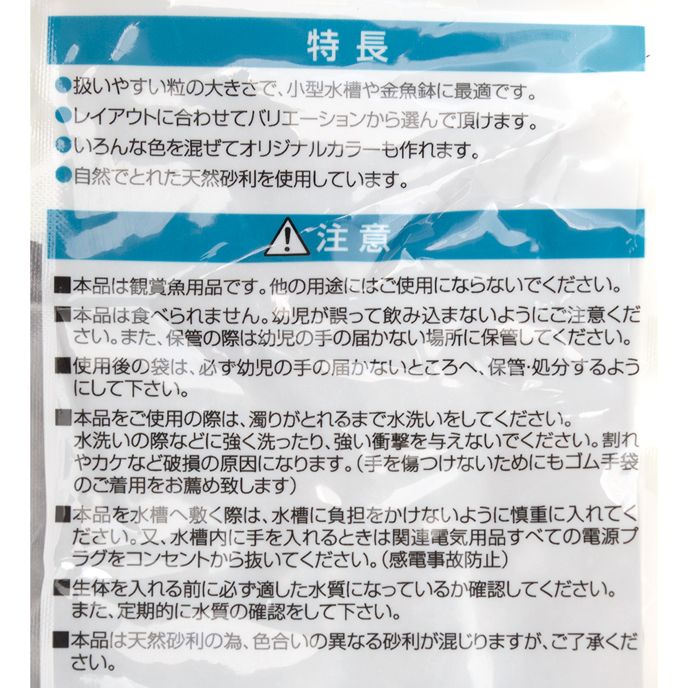 楽天市場 コトブキ工芸 Kotobuki 和彩 漆黒 １ｋｇ 金魚 メダカ 砂利 関東当日便 Charm 楽天市場店