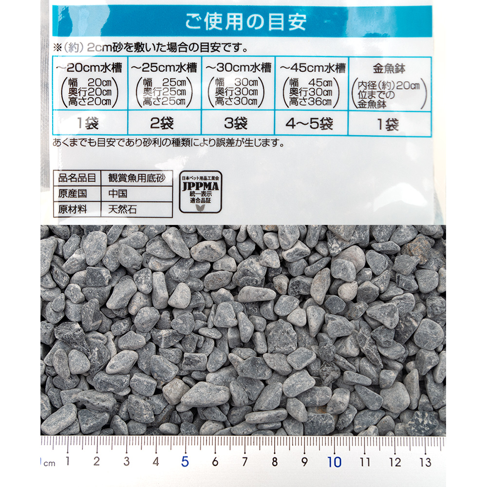 楽天市場 コトブキ工芸 Kotobuki 和彩 漆黒 １ｋｇ 金魚 メダカ 砂利 関東当日便 Charm 楽天市場店