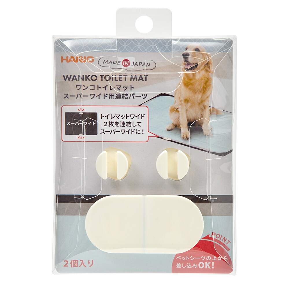 楽天市場】リッチェル しつけ用ステップメッシュ ワイド 交換用 犬用トイレ 関東当日便 : charm 楽天市場店