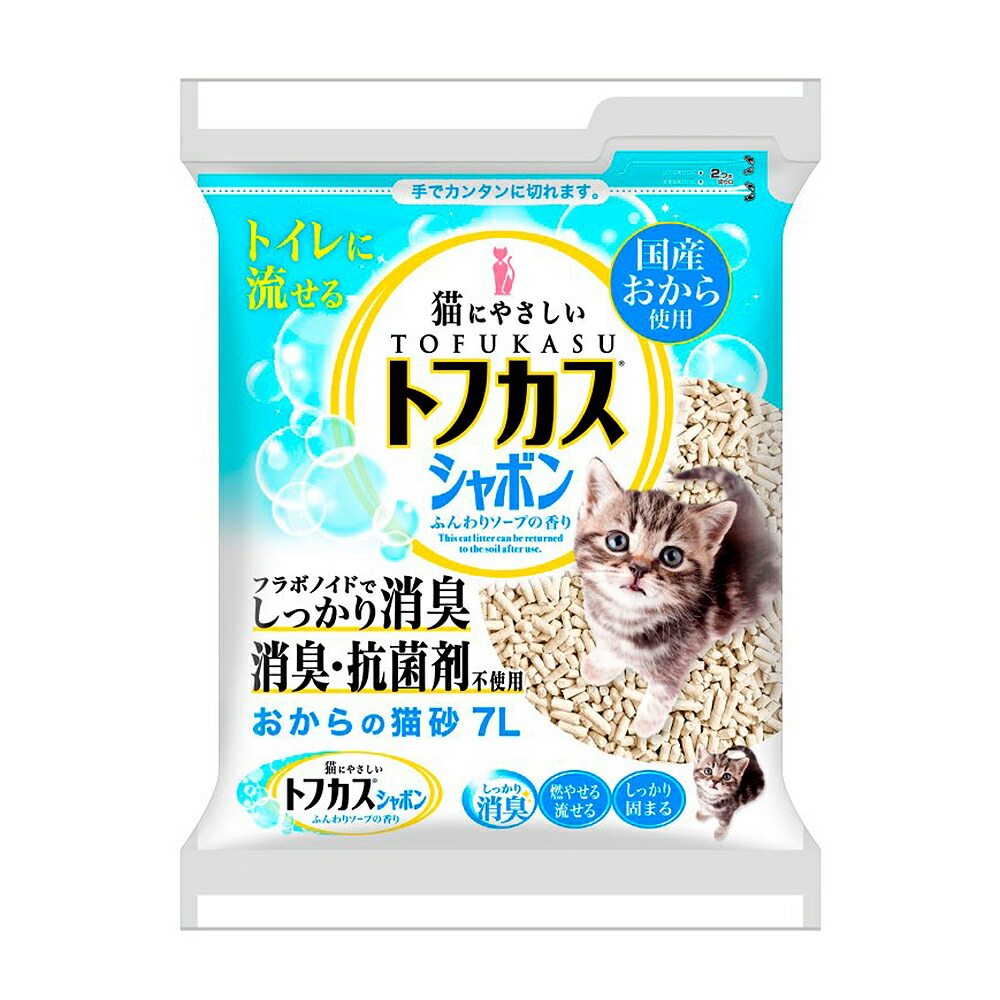 楽天1位】 猫砂 トフカスタブ ７Ｌ×４袋 飛び散らない おから 固まる 燃やせる 流せる お一人様１点限り discoversvg.com