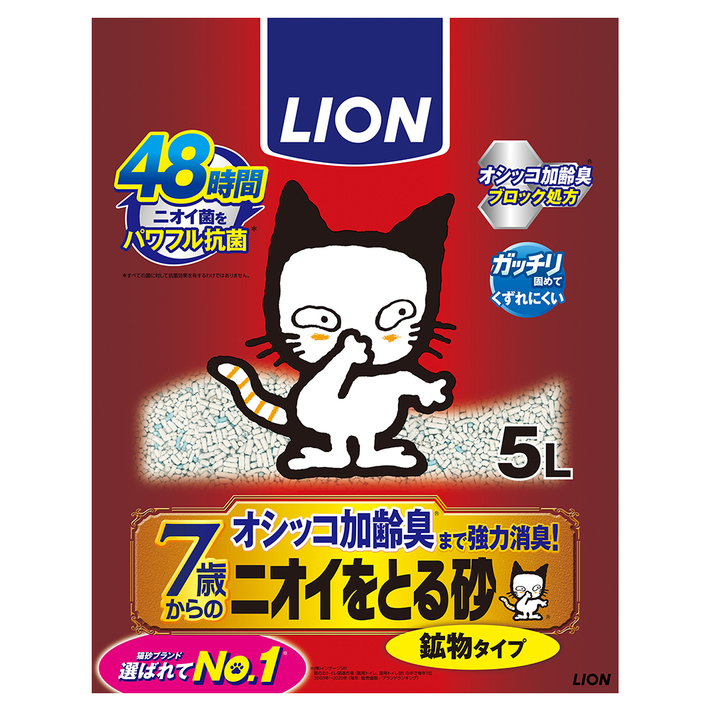楽天市場】ライオン ７歳からのニオイを取る砂 紙タイプ ７Ｌ×７袋 猫