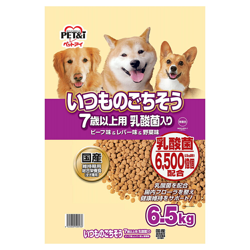 楽天市場】ドッグフード お一人様3点限り ペットアイ いつもの