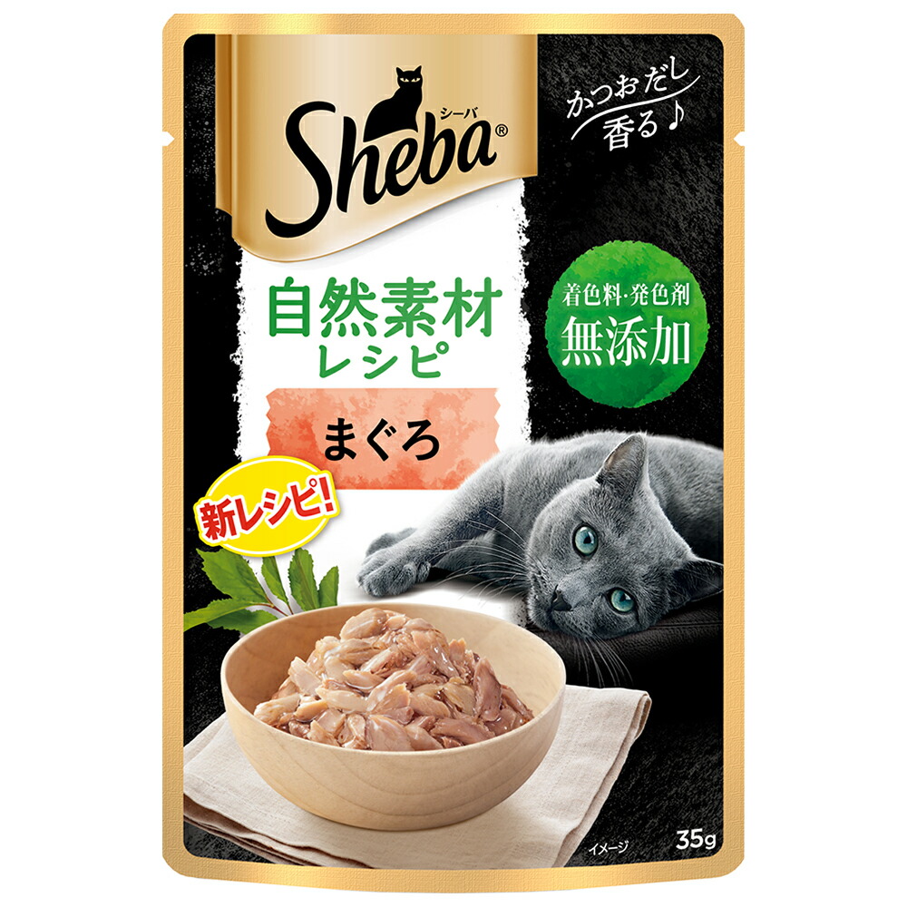 シーバリッチ　35g 12袋入　８個　お魚ミックスまぐろたい入り　計９６袋 シーバ リッチ お魚ミックス まぐろ・たい入り 成猫 キャット