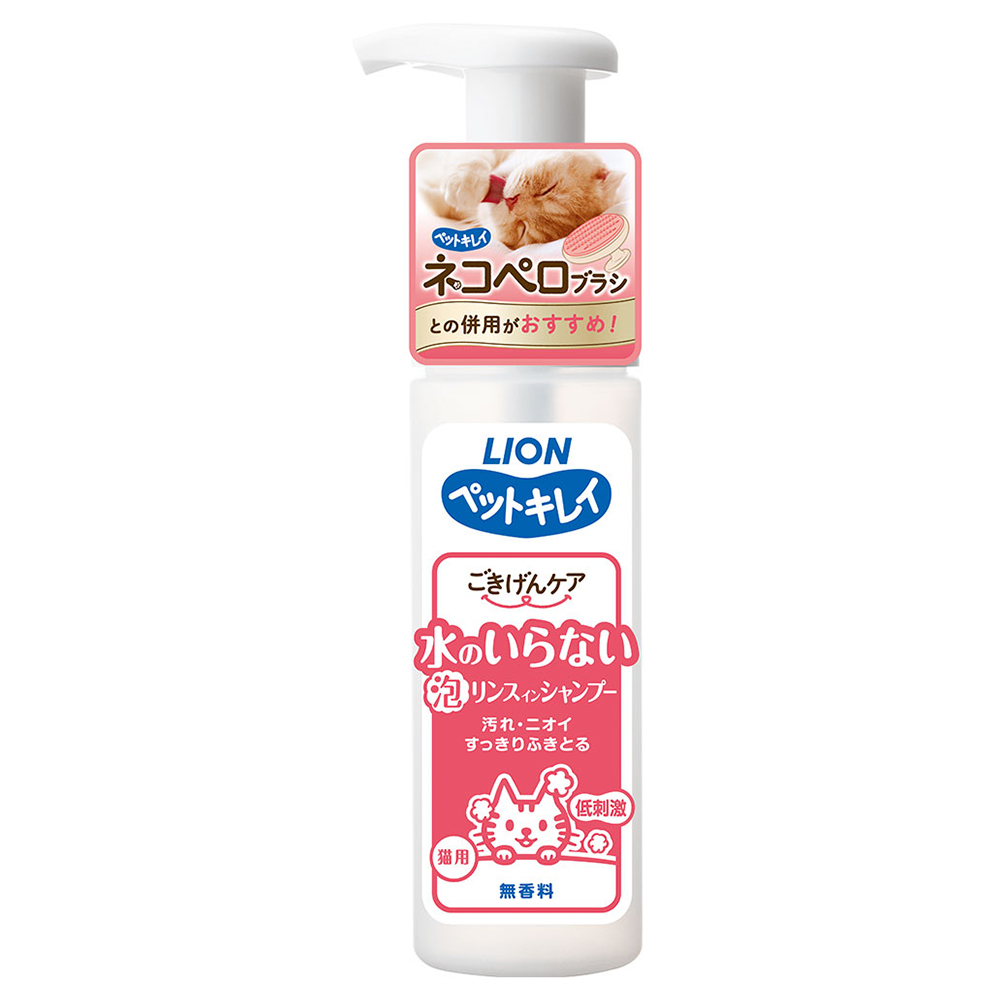 楽天市場】ライオン ペットキレイ のみ・マダニとり リンスイン