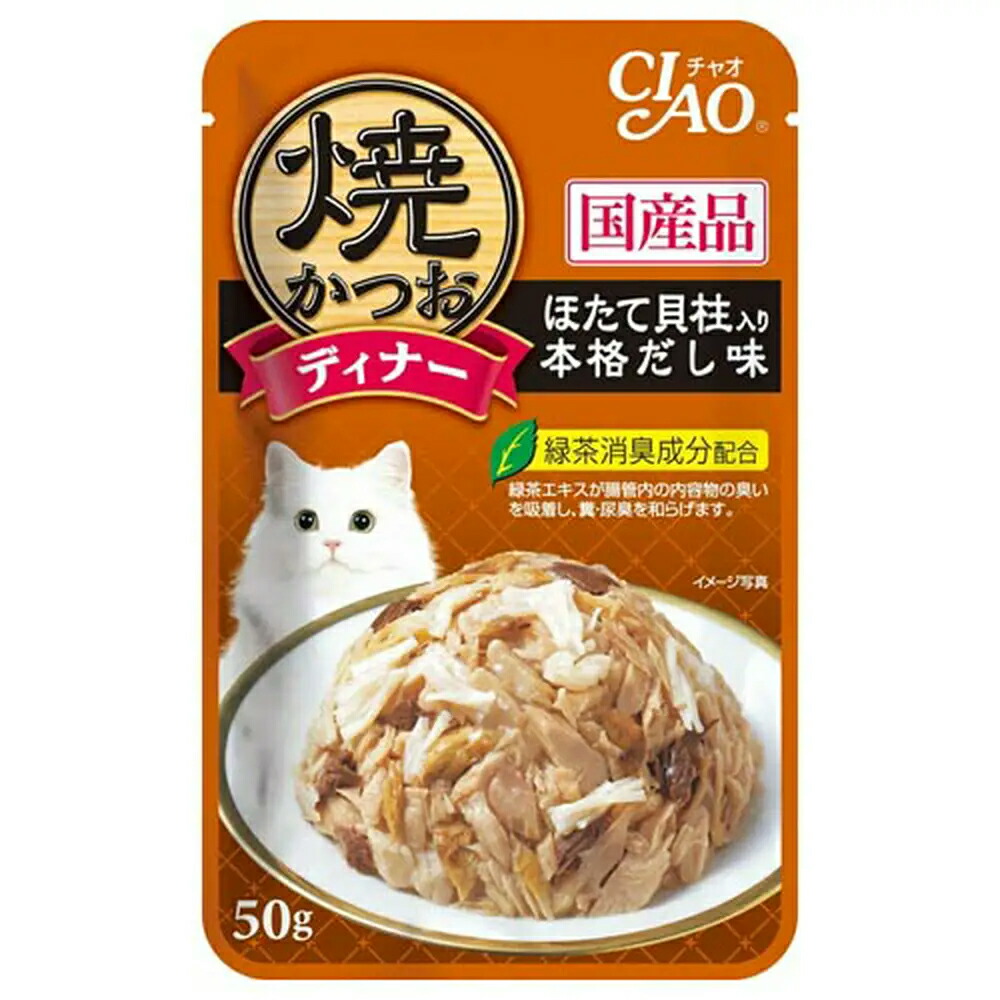いなば　焼かつおディナー　ほたて貝柱入り　本格だし味　５０ｇ&times;９６袋　国産　関東当日便｜charm 店