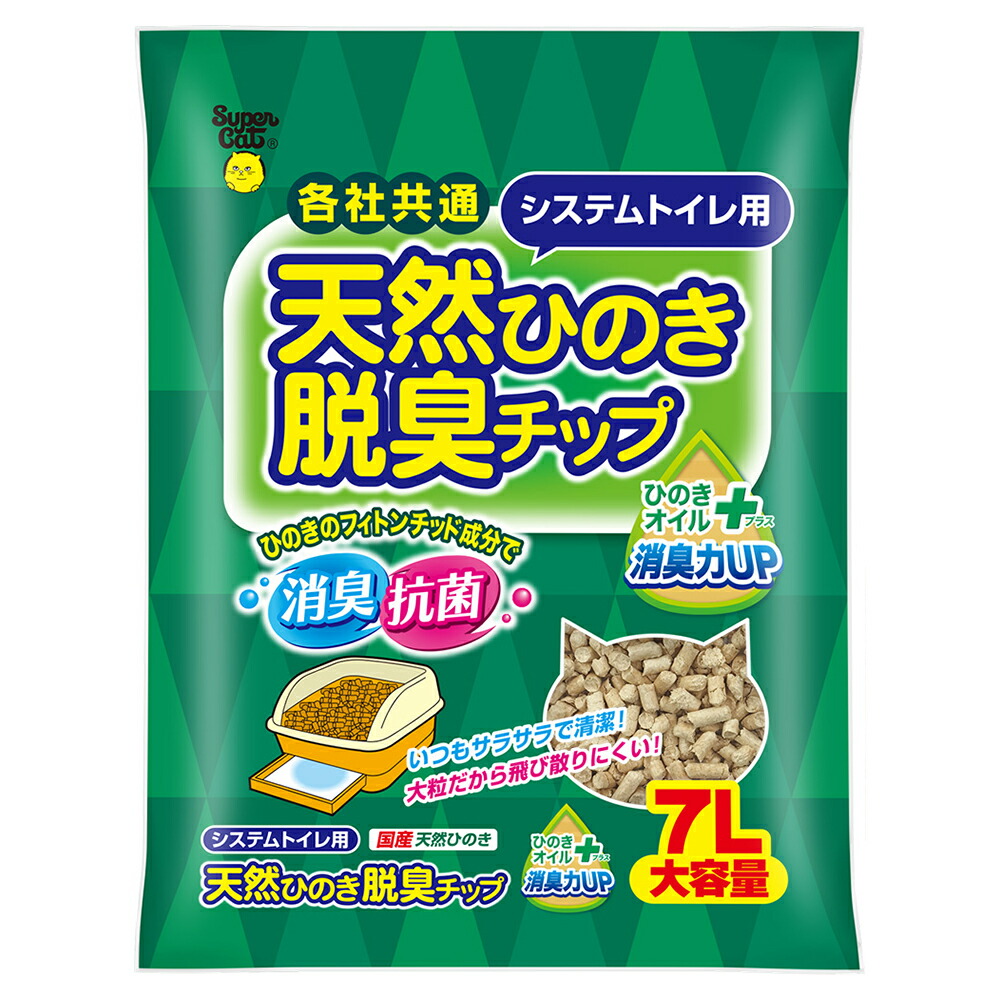 楽天市場】猫砂 クリーンミュウ 木製 国産天然ひのきのチップ ３．５Ｌ 猫砂 ひのき 燃やせる お一人様８点限り 関東当日便 : charm 楽天市場店