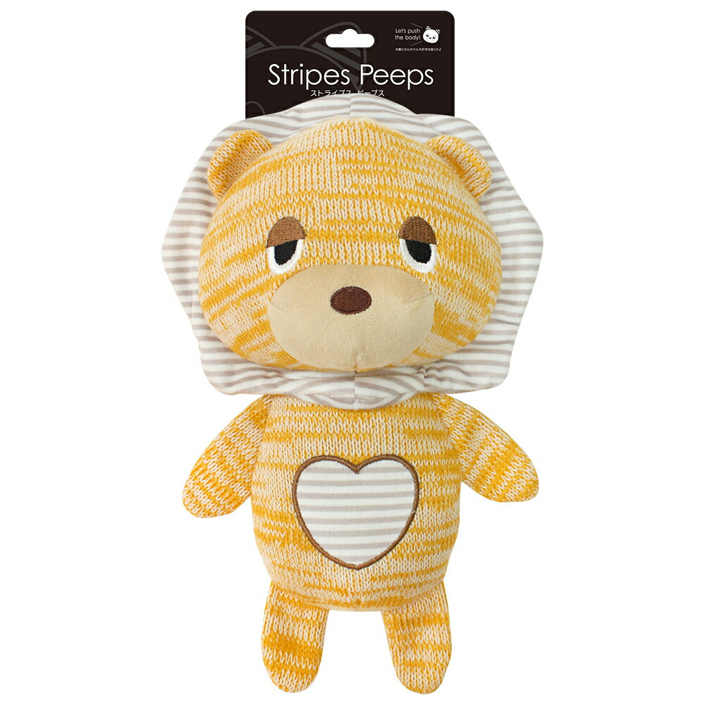 スーパーキャット ストライプスピープス ｌ ライオン