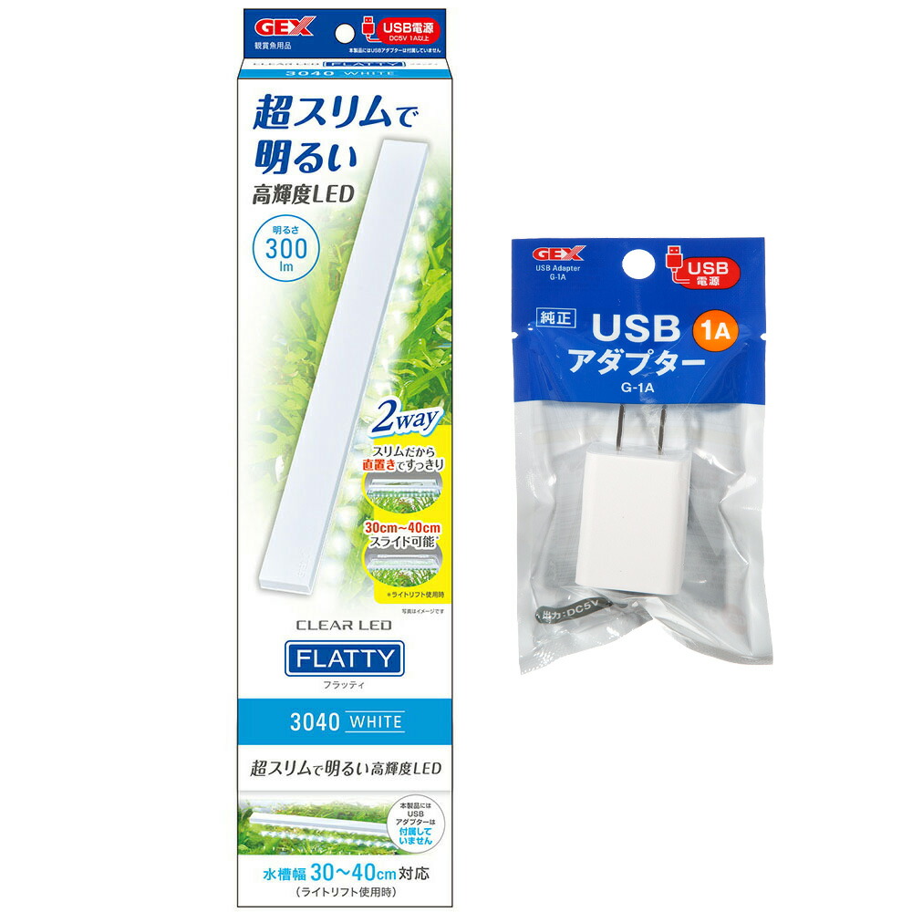 楽天市場】GEX クリアLED フラッティ 4052 ホワイト USB