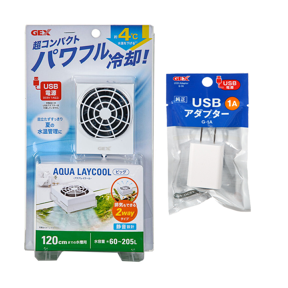 楽天市場】GEX アクアレイクール ビッグ 〜120cm水槽