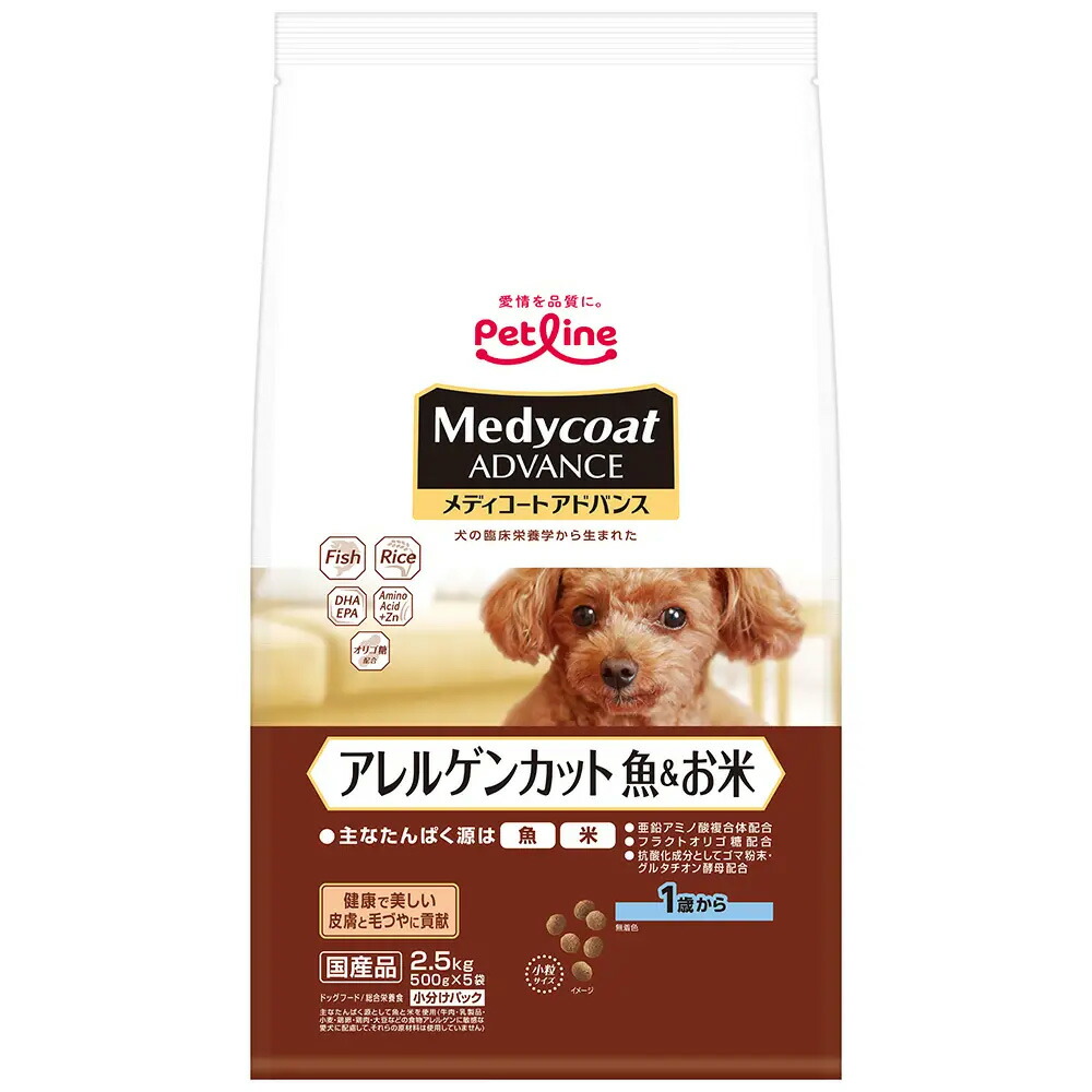 A.H BASE FOOD 75 ドッグフード 5袋セット A.H BASE FOOD 75 ドッグフード 5袋セット