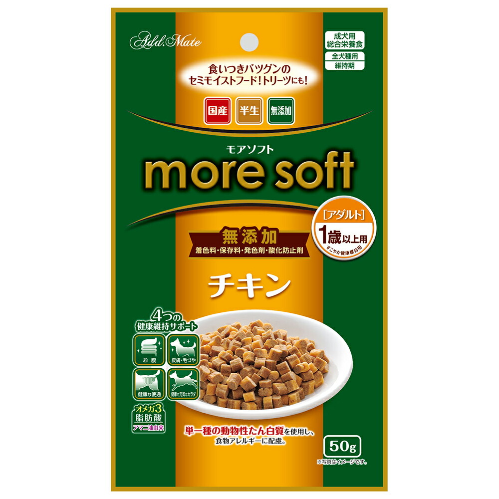 楽天市場】ドッグフード モアソフト チキンアダルト 600g