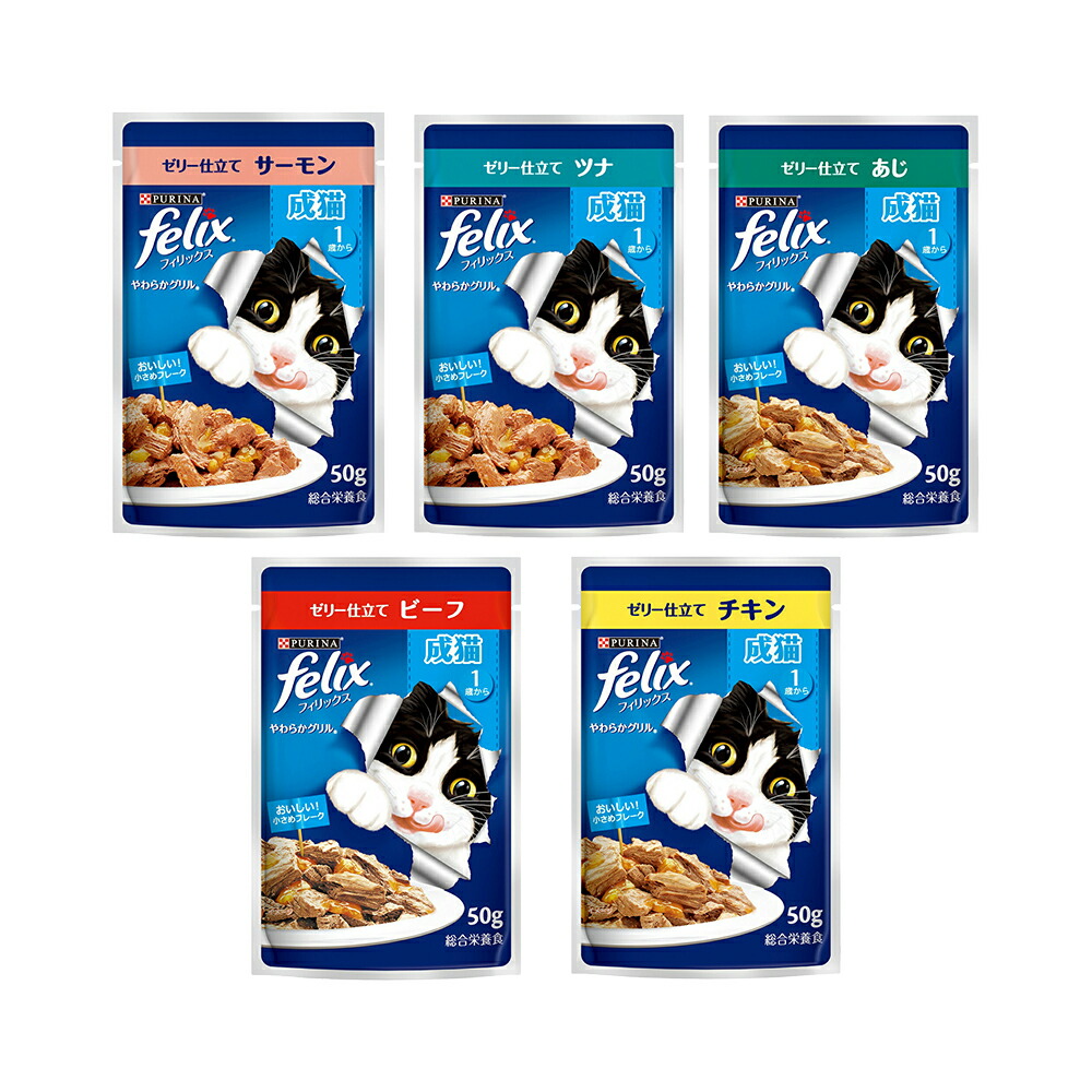 ピュリナワン　パウチ（ウエットタイプ）4種類　144袋 パウチ]美味を求める成猫用 チキン｜ピュリナワンキャット公式