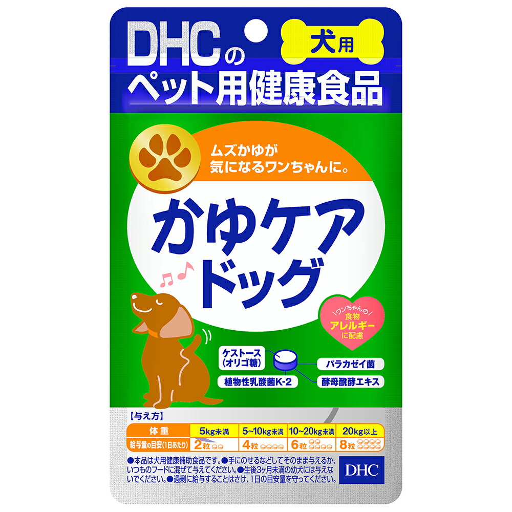 犬　サプリ　ＤＨＣ　犬用　国産　かゆケアドッグ　６０粒　関東当日便｜charm 店