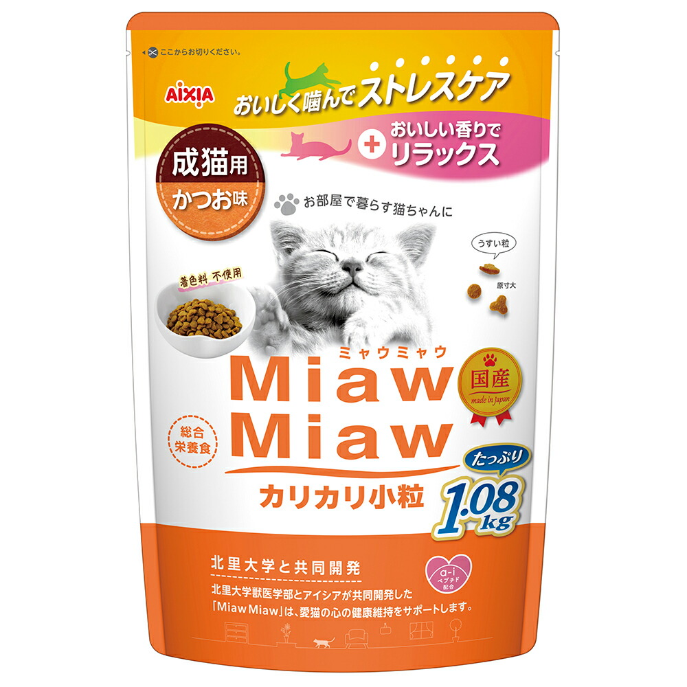 キャットフード At1As1 楽天市場】キャットフード ファーストチョイス ChoiceS