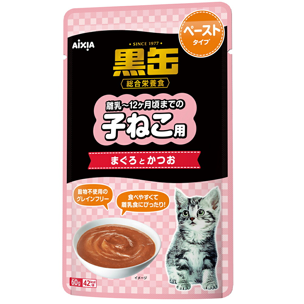楽天市場】アイシア 黒缶パウチ 子ねこ用 まぐろかつおゼリー
