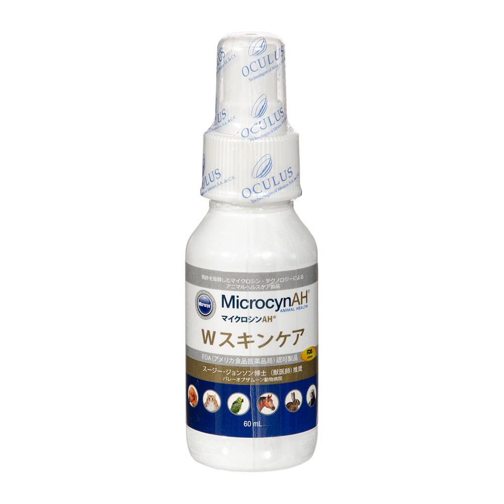 【迅速発送】MicrocynAH VF アイケアウオッシュ 2個セット 新品 Amazon | マイクロシンAH VF アイケアウオッシュ(120ml) 犬 猫