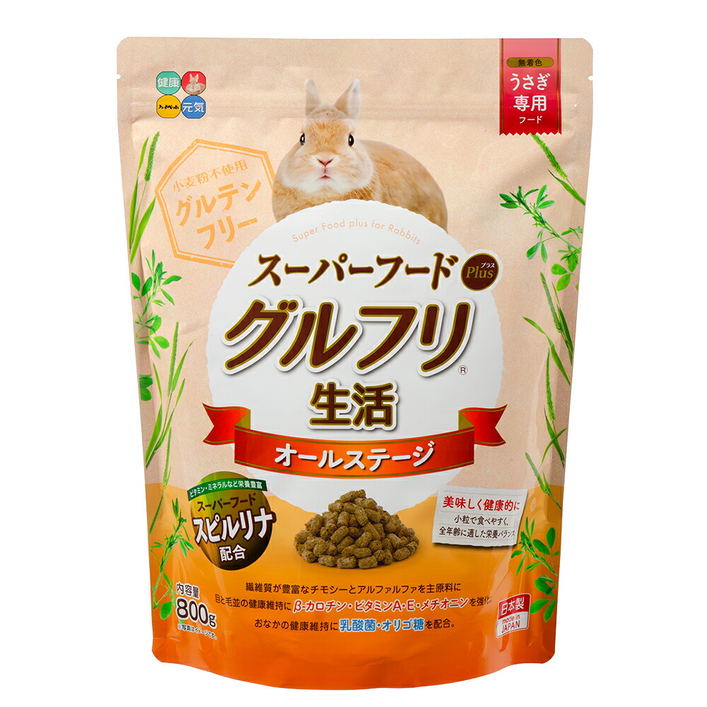 楽天市場】ハイペット チモシーのきわみ 400g＋グルフリ生活 牧草