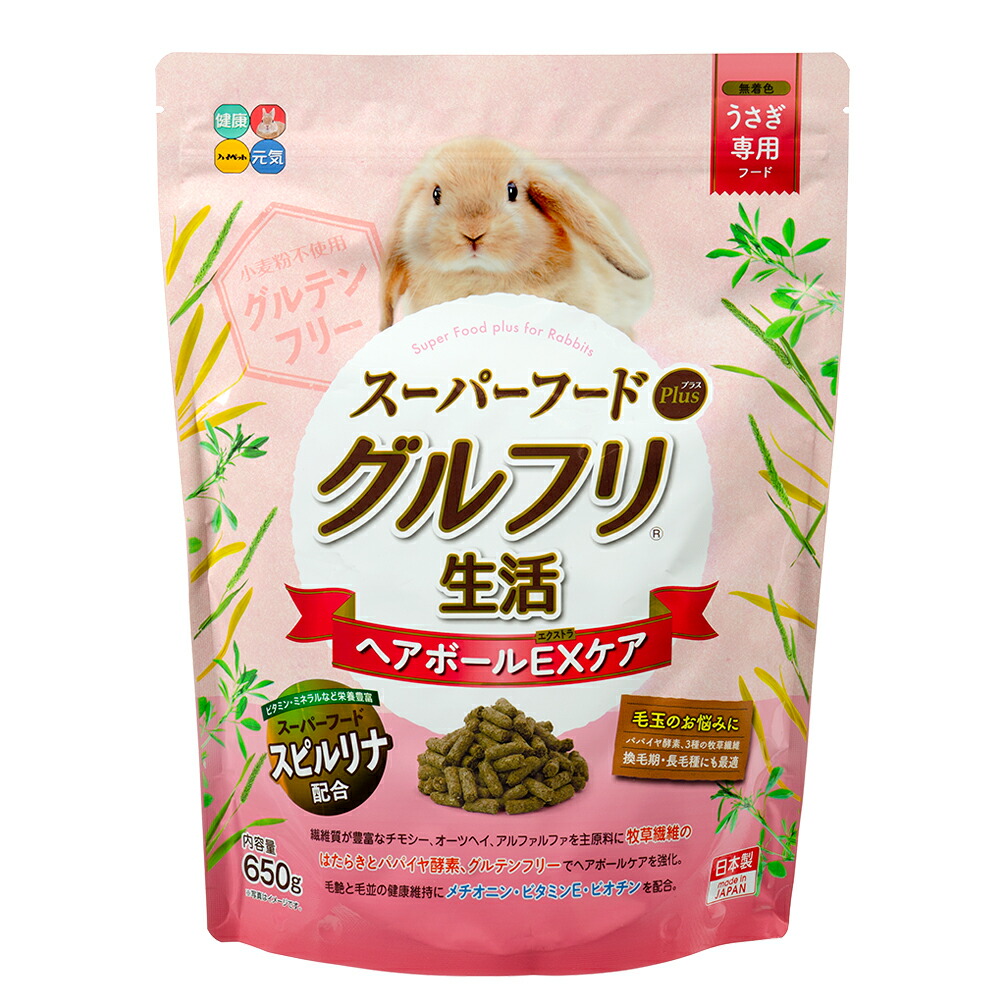 ✨まとめ売り✨小動物用　牧草代用ペレット、飲料水、サプリメント、雑貨など フェレット サプリメント □10袋セット□ まとめ買い イオン
