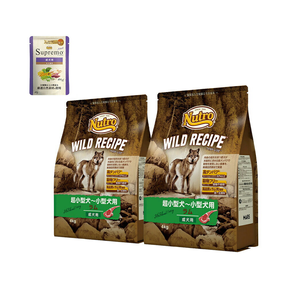 楽天市場】ニュートロ シュプレモ 成犬用 4kg×2袋＋パウチ 1袋